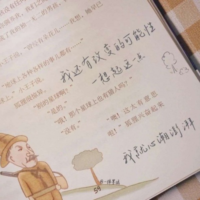 兽设色彩渐变技巧FurryQQ群